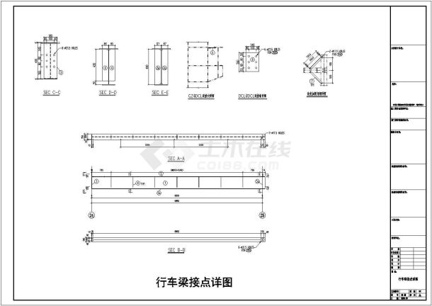 【杭州】某钢结构厂房设计图（全集）-图二