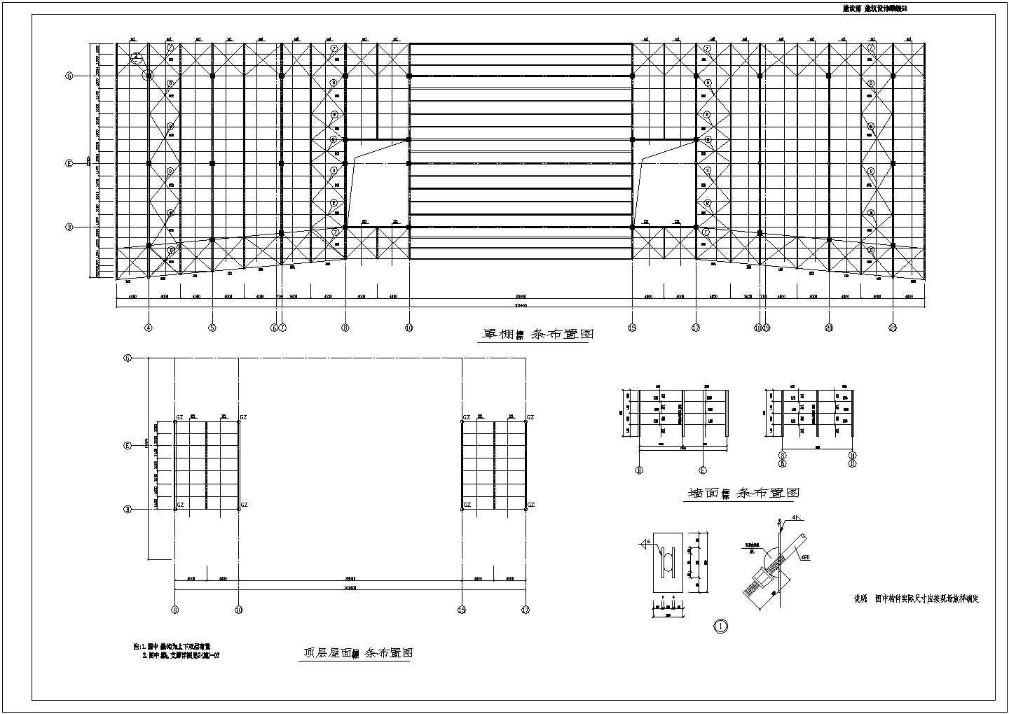 某学校钢结构教学楼设计图纸（共14张）