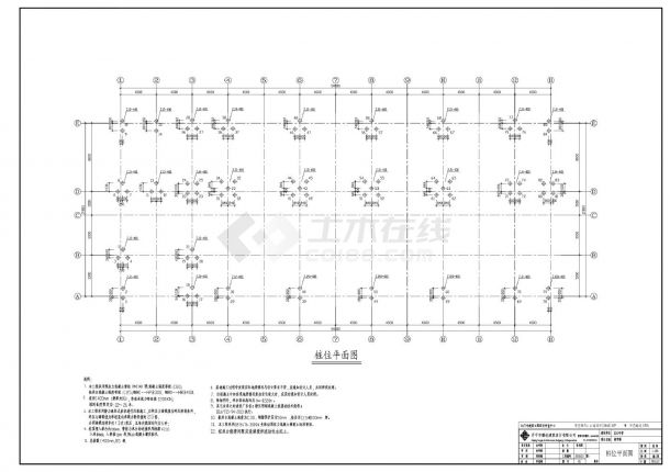 苍江中学教学楼-结构施工CAD图-图一