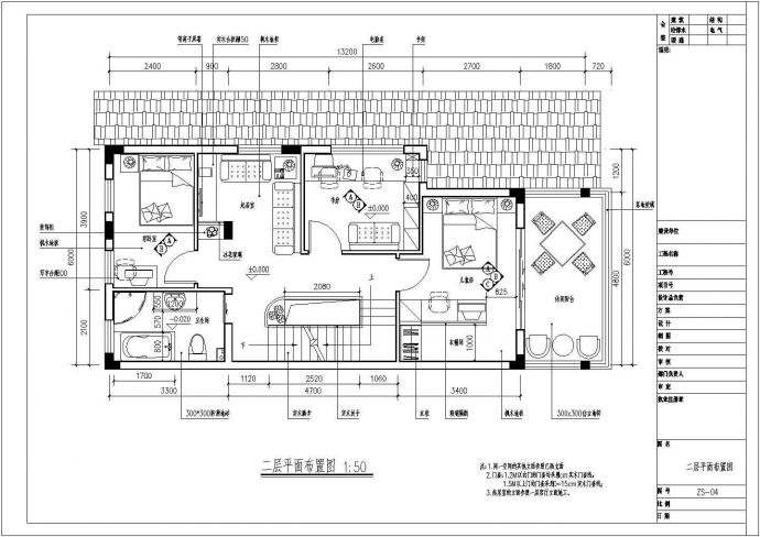 某住宅别墅全套装修设计施工方案图纸_图1