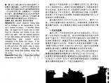 重庆建筑与城市景观图片1