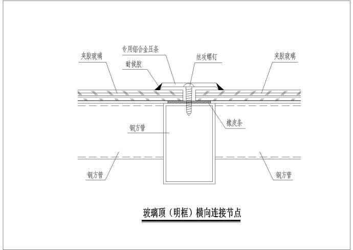 某小型网架结构节点图纸（共14张）_图1