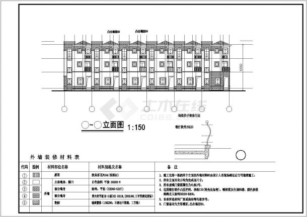 某市新型高档联体别墅建筑设计图纸-图二