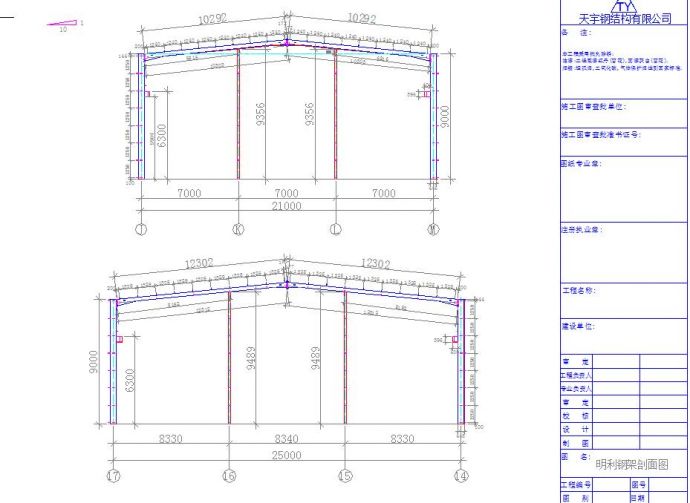 某地区大型公司钢结构工程设计图（全集）_图1