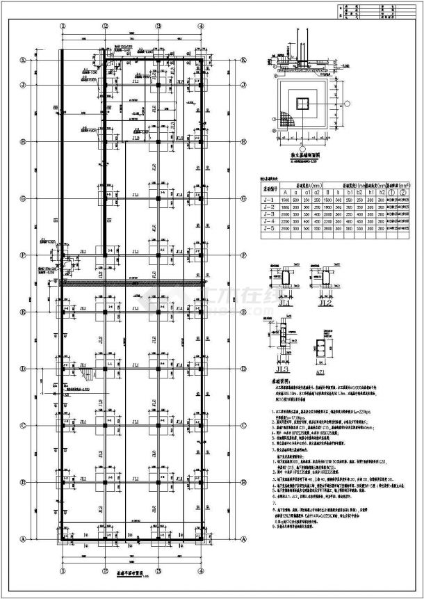 某地区单层矩形柱框架结构地下车库结构施工图（共6张）-图一