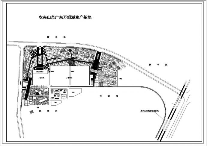 农夫山泉广东万绿湖生产基地详细规划总图_图1