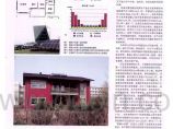 （2015专业论文）低碳建筑设计理念与技术图片1