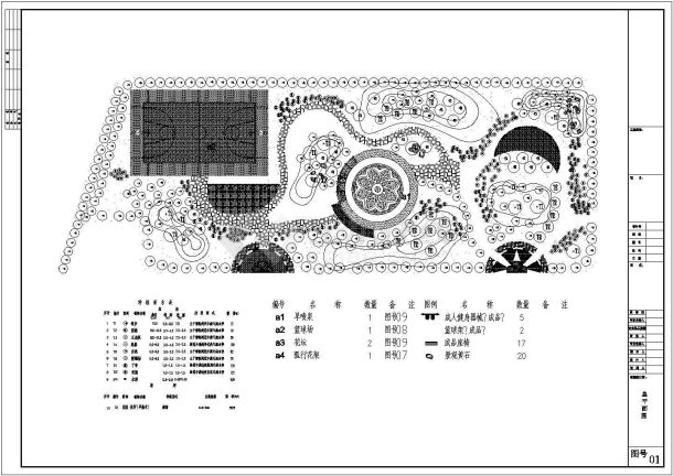 某地区大型游园园林设计施工图（共10张）-图二