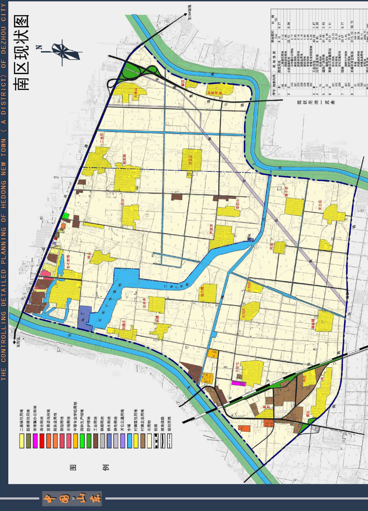 德州市新城南片区(A区）控制性详细规划图集1-图二