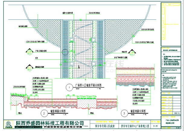 【西安】雁引公园景观绿化全套施工图（全套）-图二