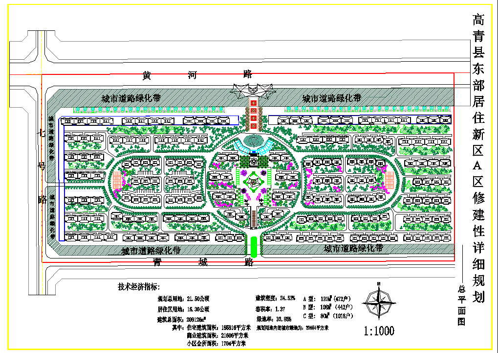 某县东部地区居住小区详细规划图纸