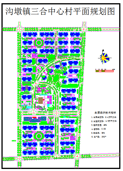 苏北某地区中心村详细规划图纸（含经济技术指标）