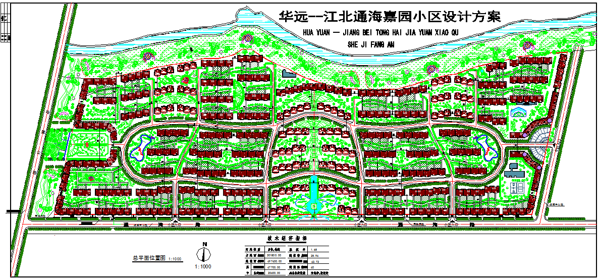 华远江北通海嘉园总平面布置规划图