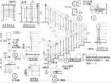 88ZJ401 楼梯栏杆-地方建筑标准设计图集规范图片1
