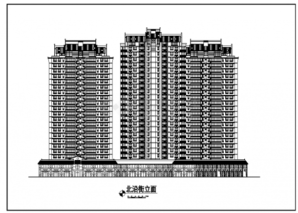 某地区沿街建筑施工图纸（共3张）-图一