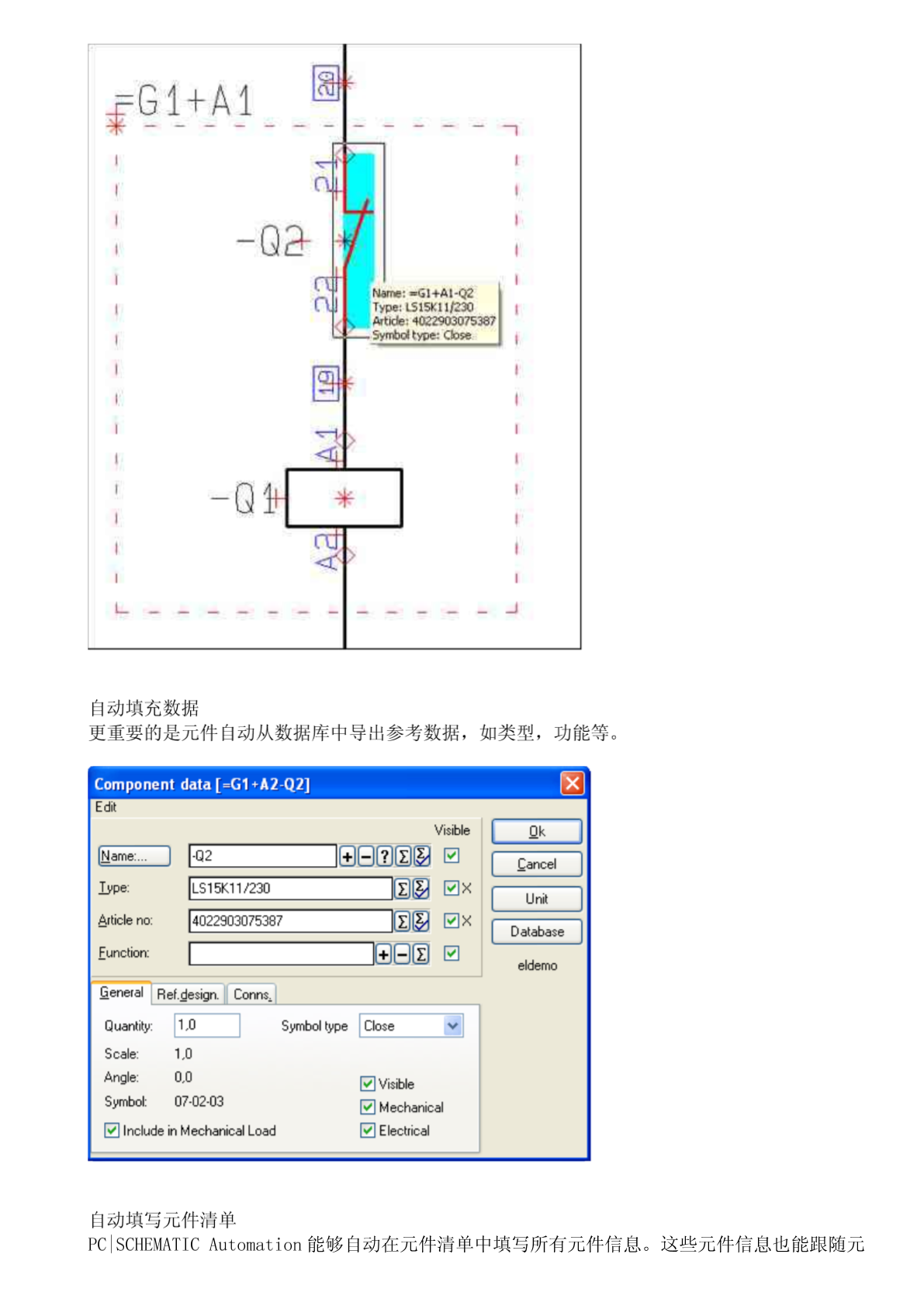 智能CAD电气设计符号-图一