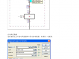 智能CAD电气设计符号图片1