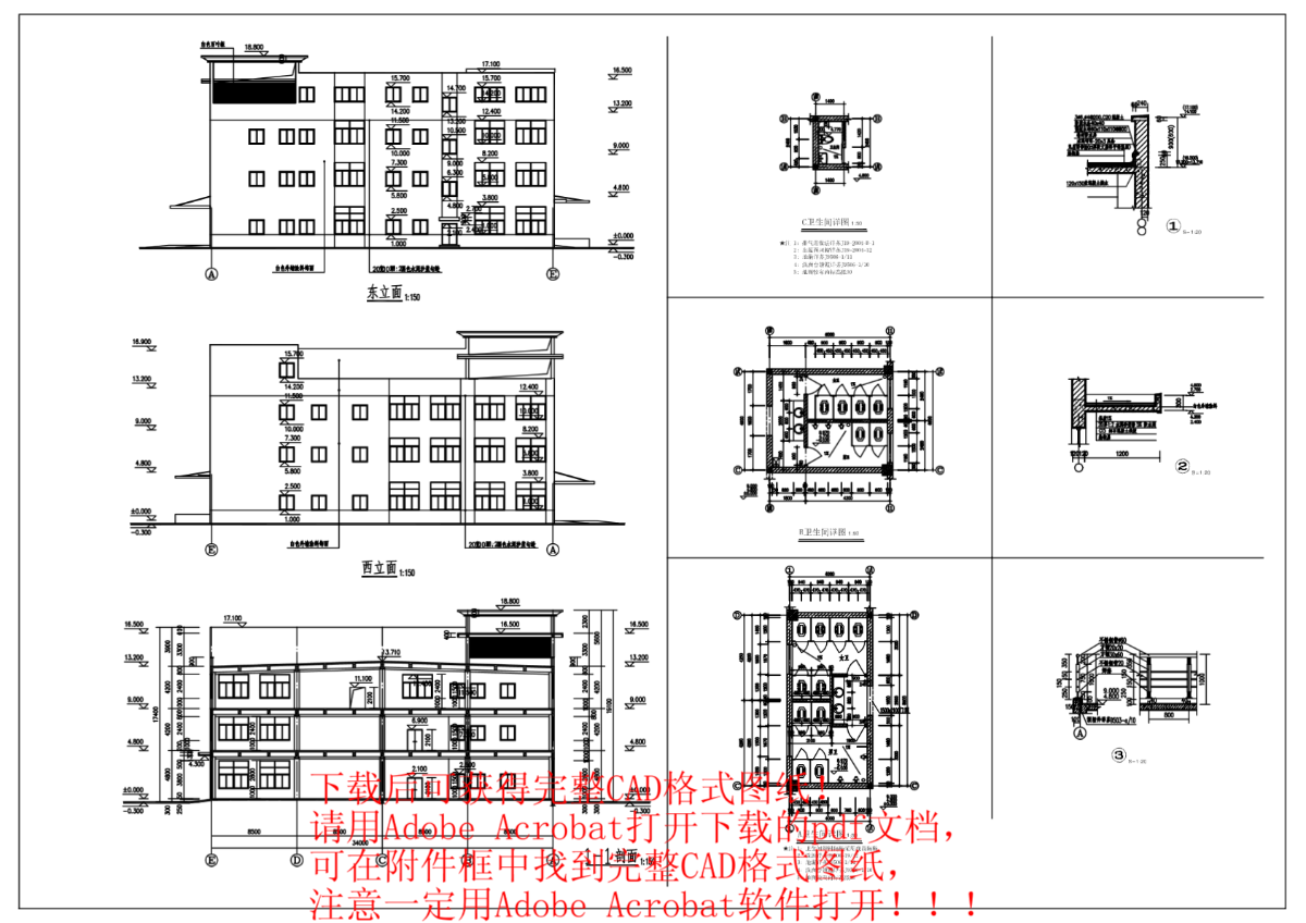 工厂建筑施工CAD图纸-图一