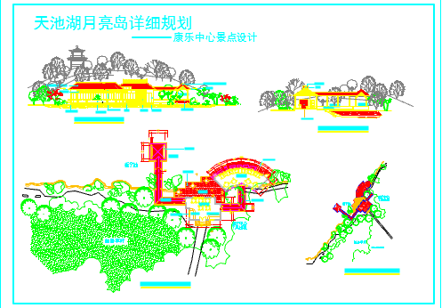 某天池湖月亮岛公园康乐中心景点设计图-图一