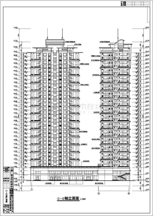 某地区高层商住楼剖立面图（共5张）-图二