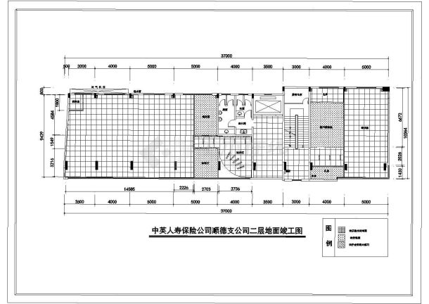 某城市保险公司装修竣工图纸（共10张）-图一