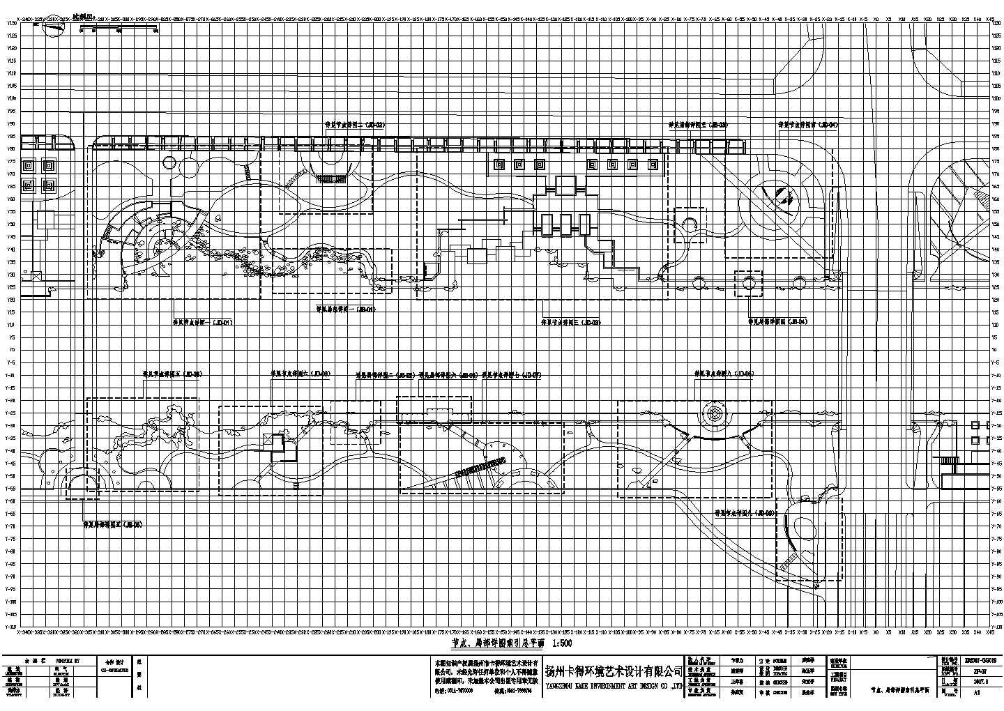 某沿河岸环境景观工程设计施工图（全集）