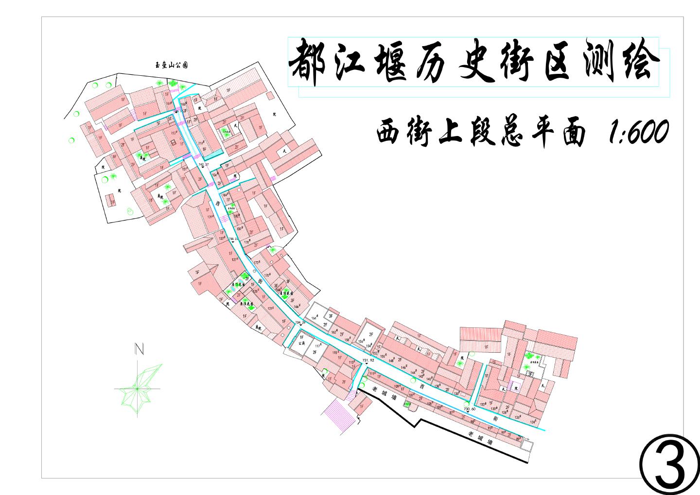 都江堰历史街区西街总平面图