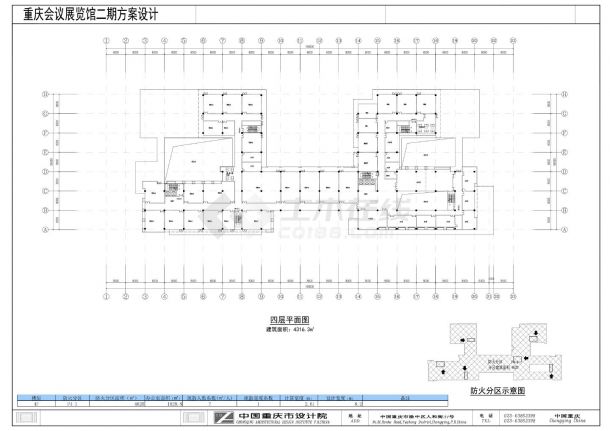 重庆会议展览馆二期-悦来项目建施平面CAD图-图二