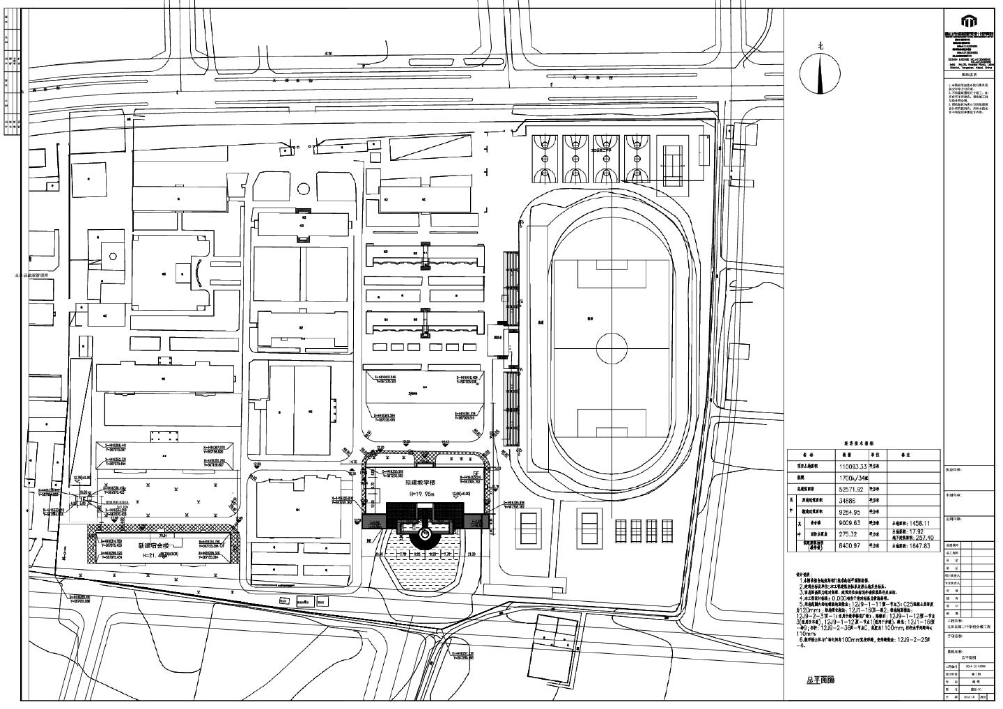玉田县第二中学宿舍楼工程-建筑总平布置CAD图