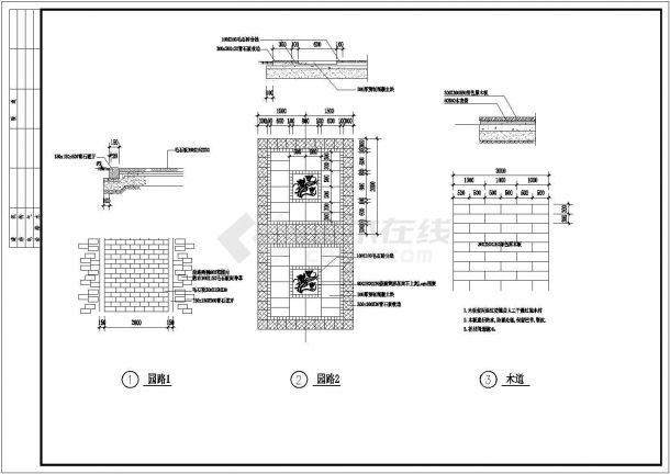 华阳住宅小区景观设计施工图（全集）-图二