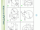 CAD软件学习草图绘制图片1