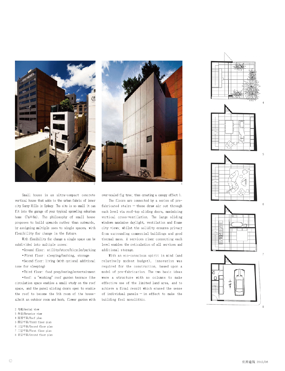 建筑设计赏析---小屋-澳大利亚-图二