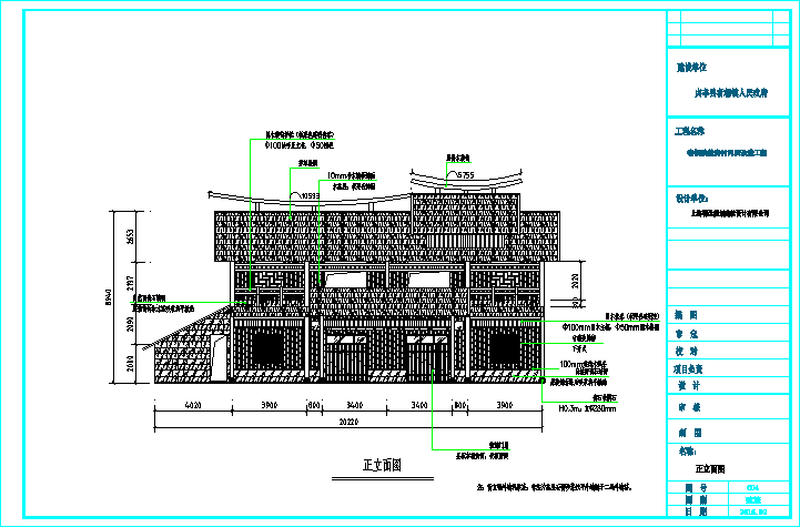 民用房改造建筑施工CAD图
