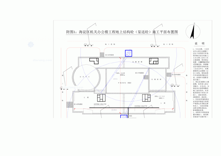 [北京]地上结构施工平面布置图（泵送混凝土）-图一