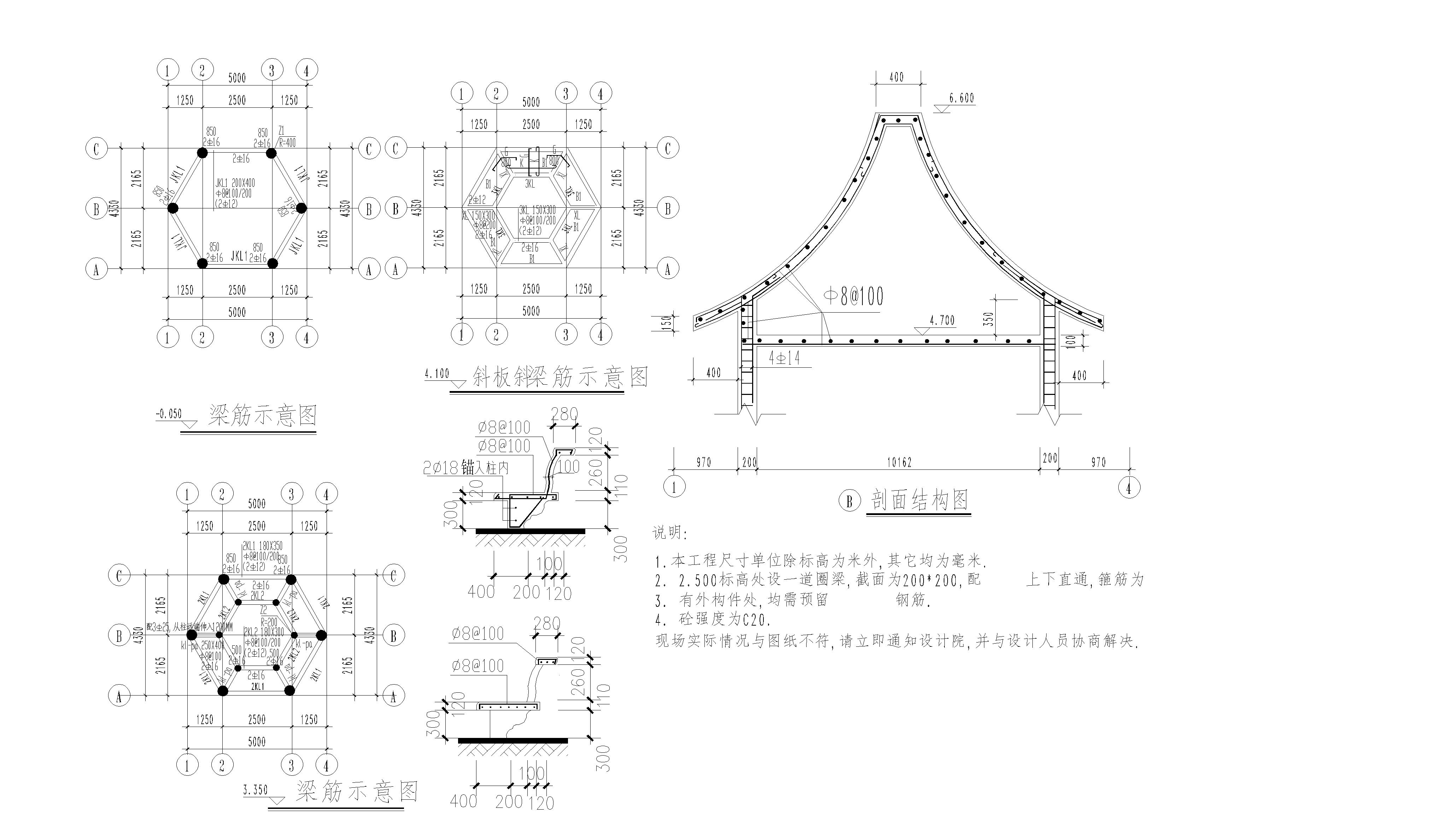 中式古建双层六角亭详图 