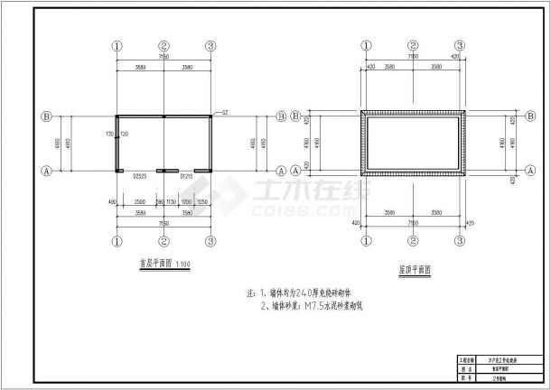 农村垃圾房建筑结构CAD参考图-图一