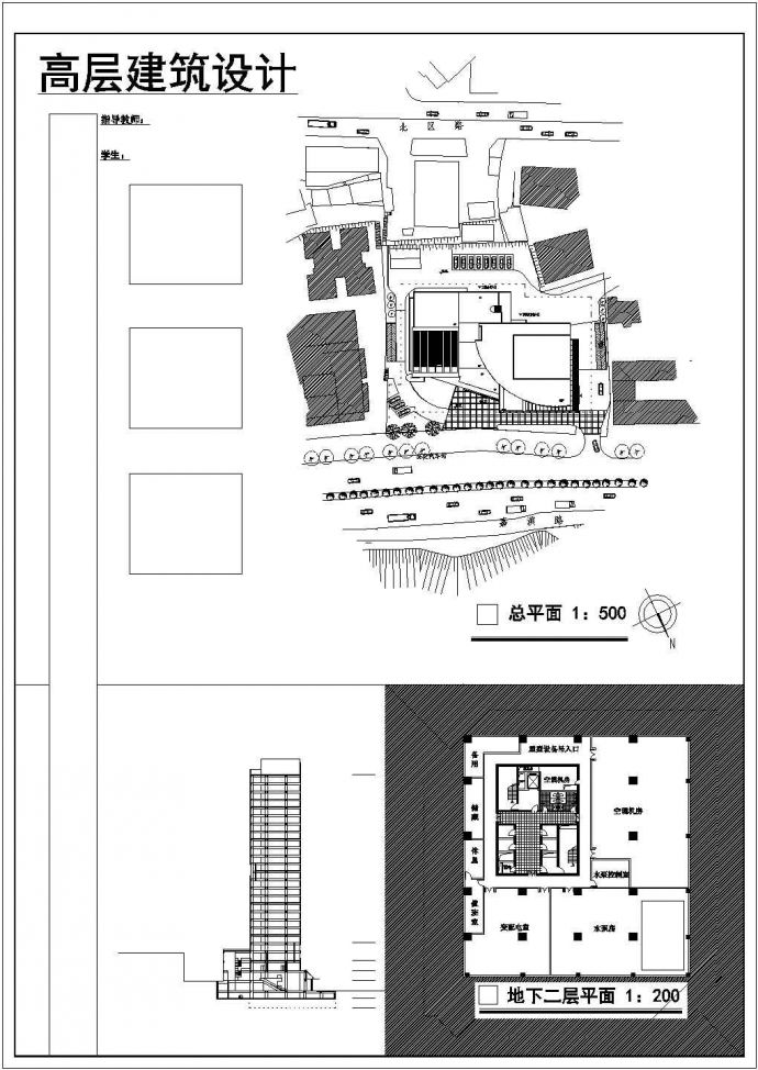 某商业区现代高层综合楼建筑设计图纸_图1