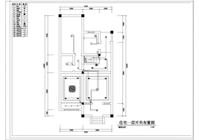 某城市越都名府室内装修设计图纸（共14张）_图1