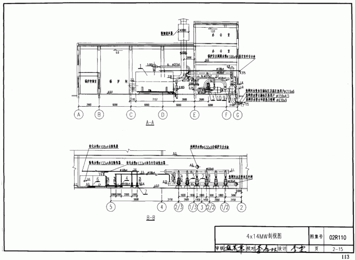 02R110 燃气燃油锅炉房设计图集_图1