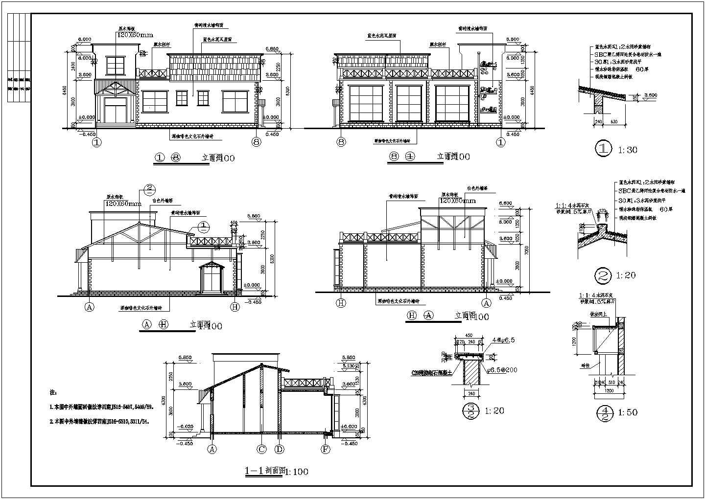 某一层茶馆建筑设计图纸（共5张）