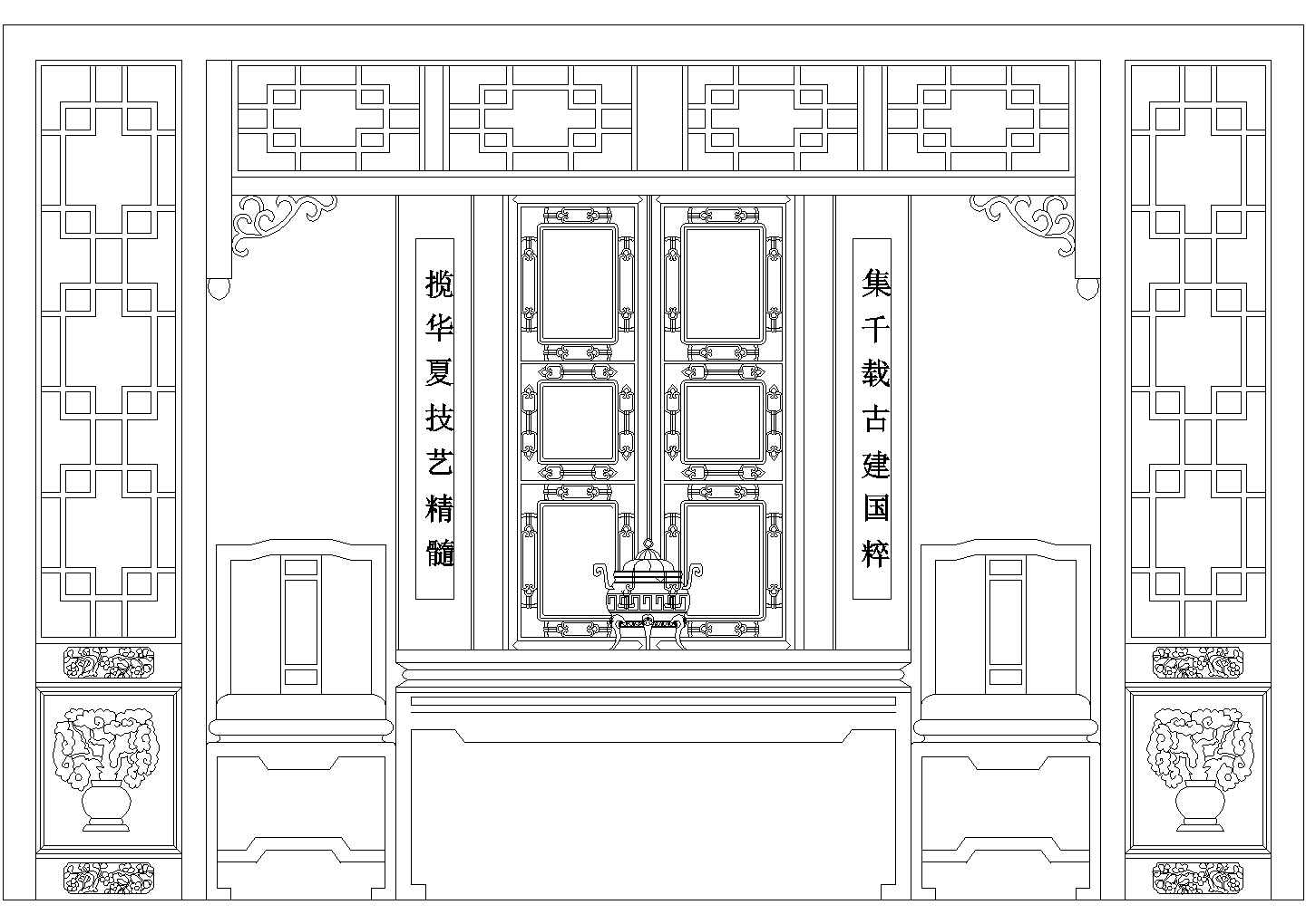 某地仿古中式客厅背景墙设计施工图