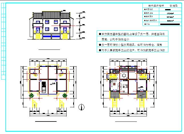 某地三层豪华别墅建筑设计方案图纸_图1