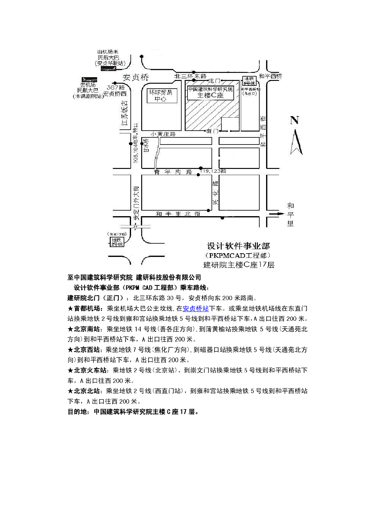 PKPMv3.1-pmsap(V3.1)用户手册-图二