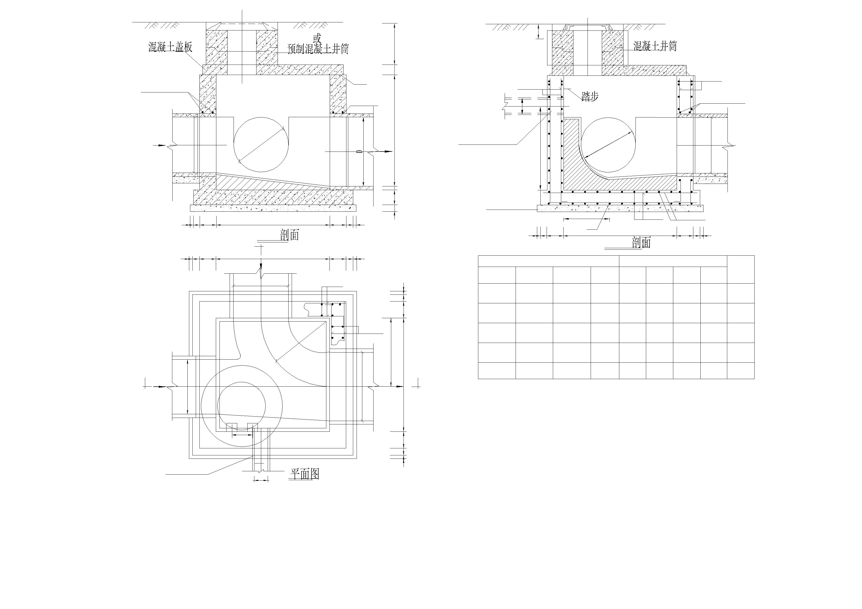 最新图集混凝土矩形90°三通检查井CAD图纸