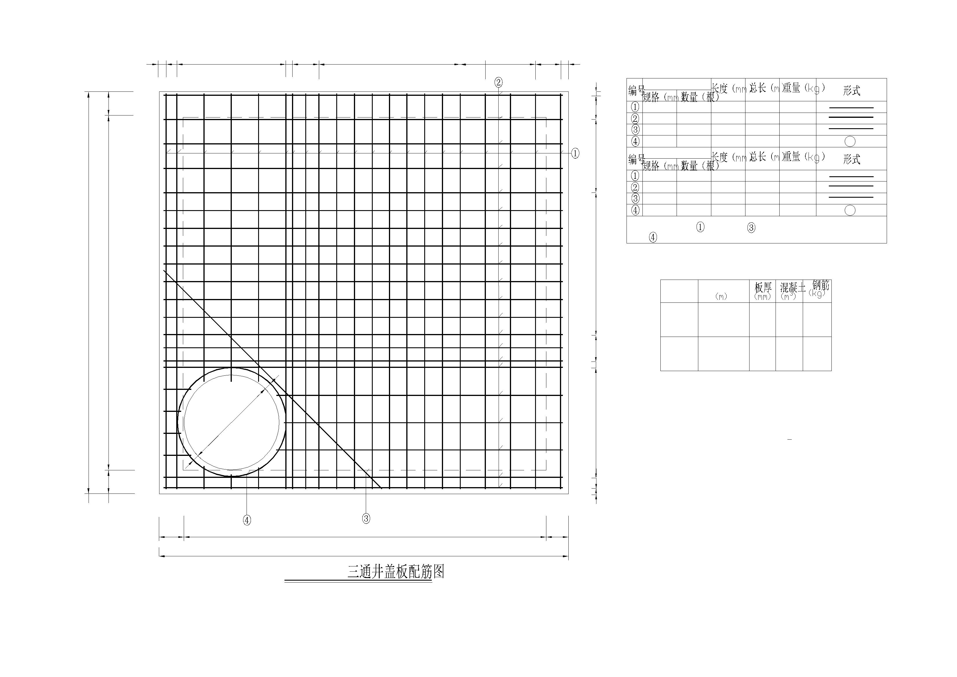 最新图集D=1650矩形90°三通排水检查井盖板配筋图CAD图纸（含钢筋重量）