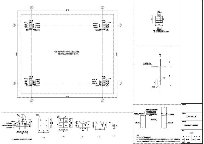 某建筑网架玻璃屋顶建筑设计详图_图1