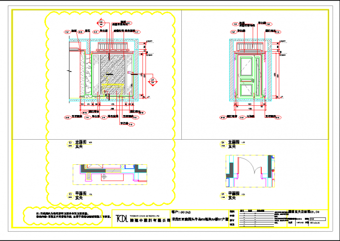 样板房户型布局整套建筑设计施工图_图1