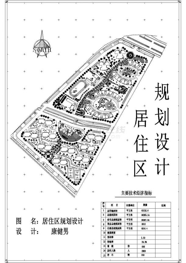 某地区小型居住区规划设计施工图纸-图一