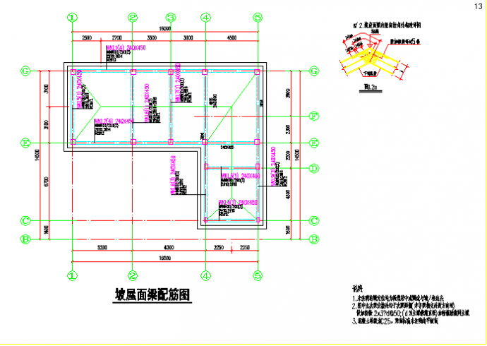 一套实用的框架结构别墅建筑结构图纸_图1