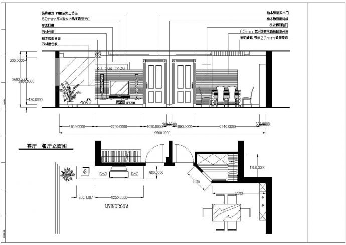 某地日式居民住宅装修设计施工方案_图1